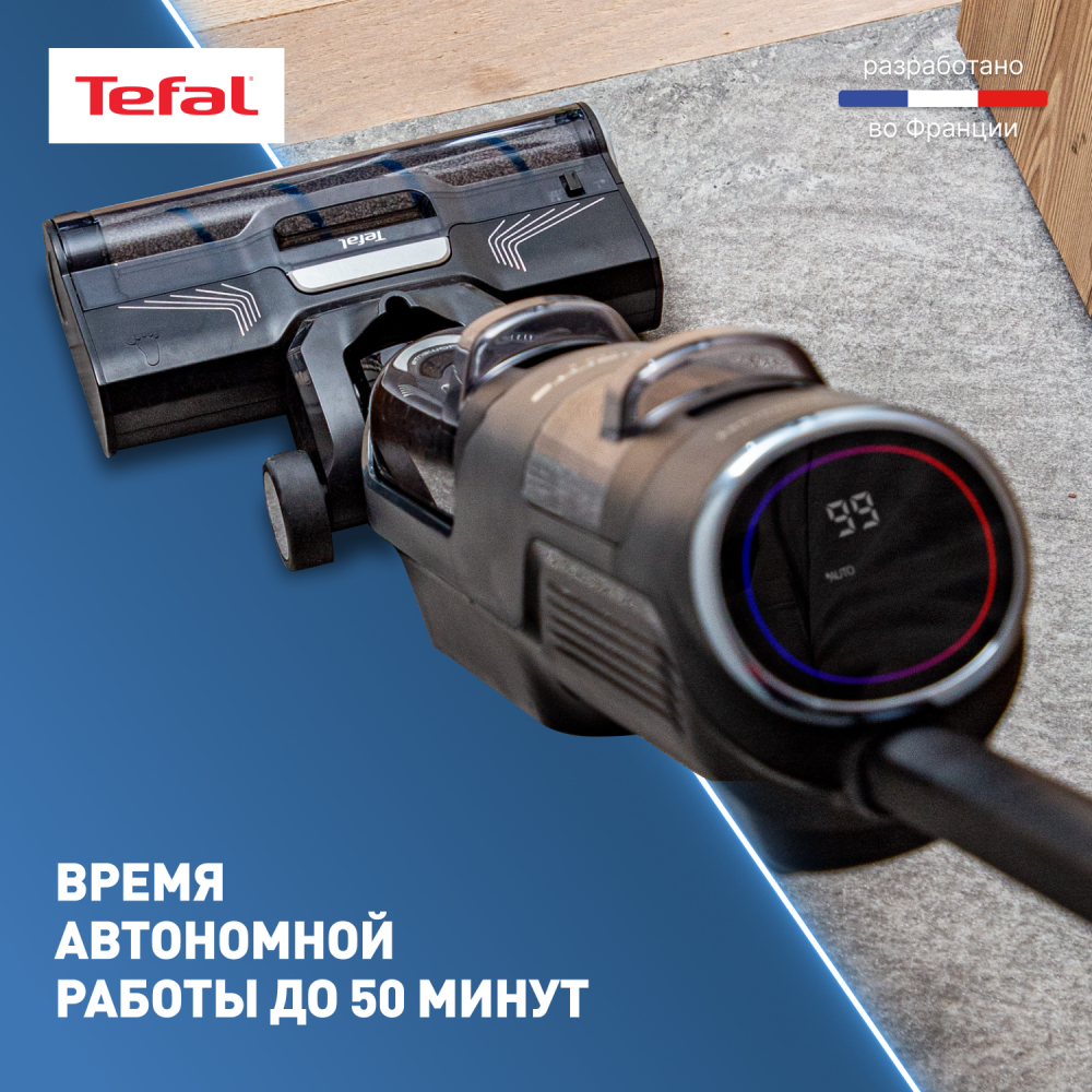 Вертикальный моющий пылесос Tefal X-Clean 4 GF5035F0 - фото 5