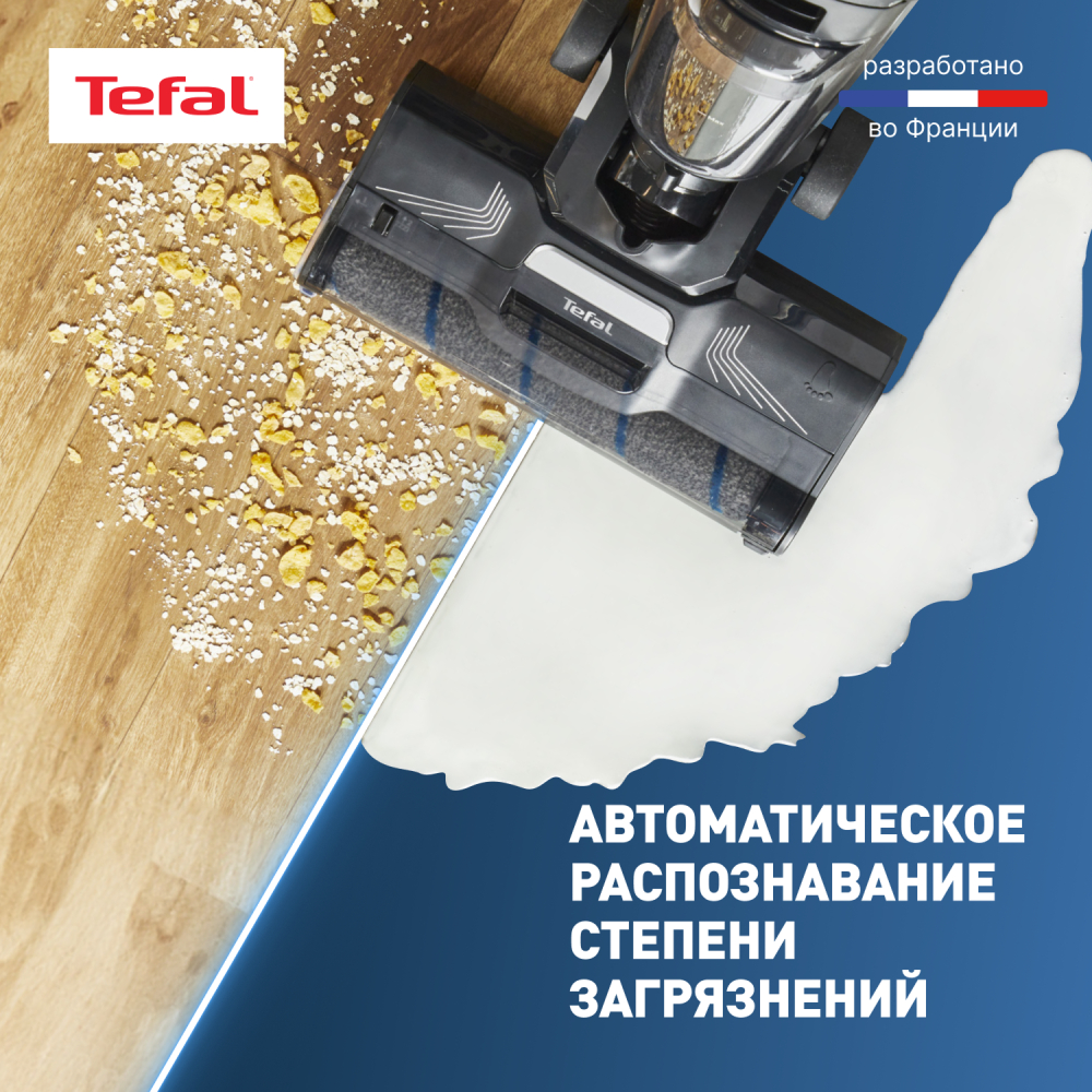 Вертикальный моющий пылесос Tefal X-Clean 4 GF5035F0 - фото 6
