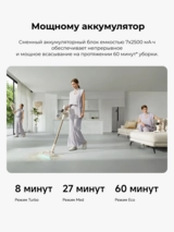 Вертикальный пылесос Trouver S3 Detect Aqua - фото 10