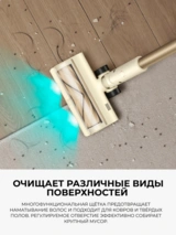 Вертикальный пылесос Trouver S3 Detect Aqua - фото 14