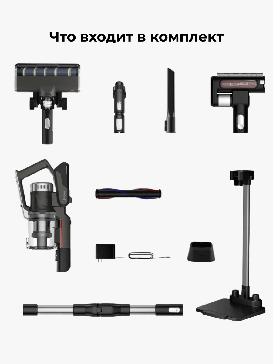 Midea тік шаңсорғышы P7 Flex - фото 9