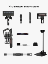 Midea тік шаңсорғышы P7 Flex - фото 9