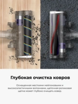 Midea тік шаңсорғышы P7 Flex - фото 4