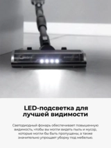 Midea тік шаңсорғышы P7 Flex - фото 7