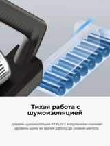 Midea тік шаңсорғышы P7 Flex - фото 6