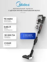 Midea тік шаңсорғышы P7 Flex - фото 2