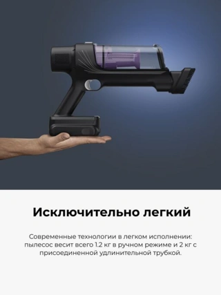 Tefal тік шаңсорғыш X-Pert TY6A31WO - фото 4