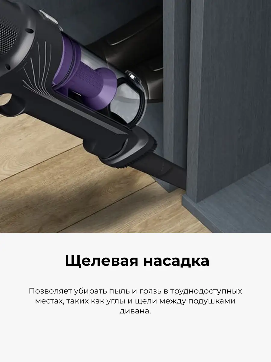 Tefal тік шаңсорғыш X-Pert TY6A31WO - фото 8