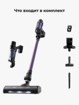 Tefal тік шаңсорғыш X-Pert TY6A31WO - фото 10