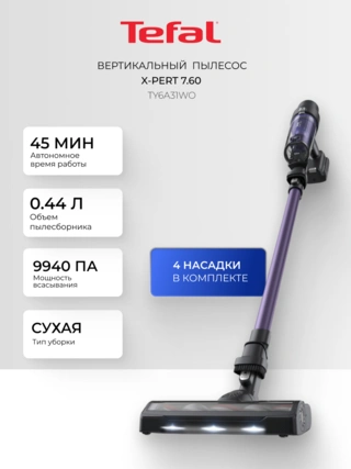 Tefal тік шаңсорғыш X-Pert TY6A31WO - фото 2