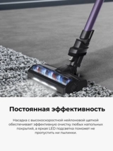 Tefal тік шаңсорғыш X-Pert TY6A31WO - фото 6