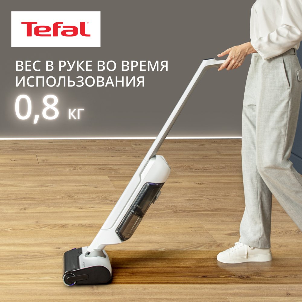 Моющий пылесос Tefal X-Clean 10 GF7540F0 - фото 4