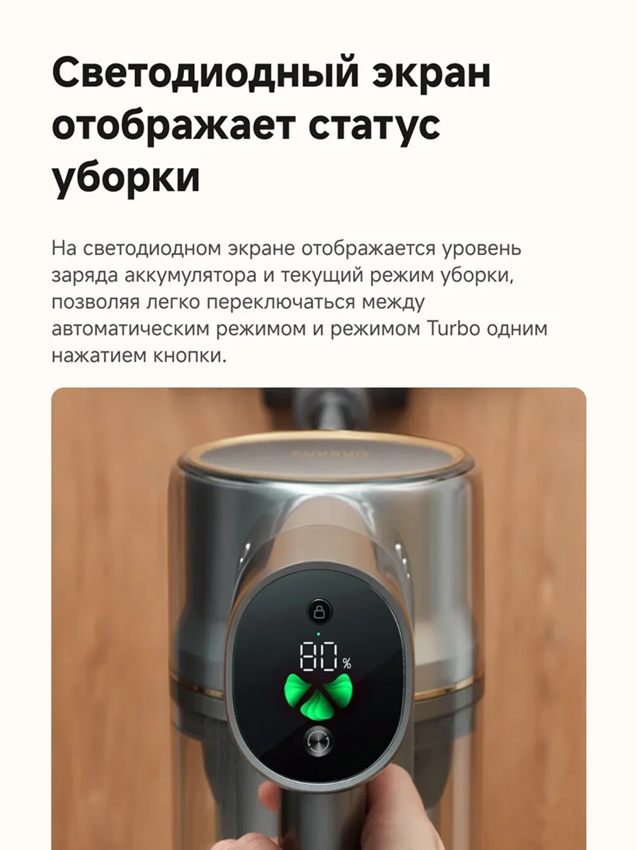 Dreame тік шаңсорғыш R20 Aqua - фото 10