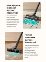 Dreame тік шаңсорғыш R20 Aqua - фото 7