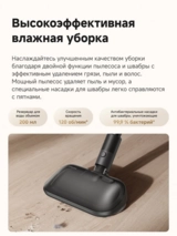 Dreame тік шаңсорғыш R20 Aqua - фото 4