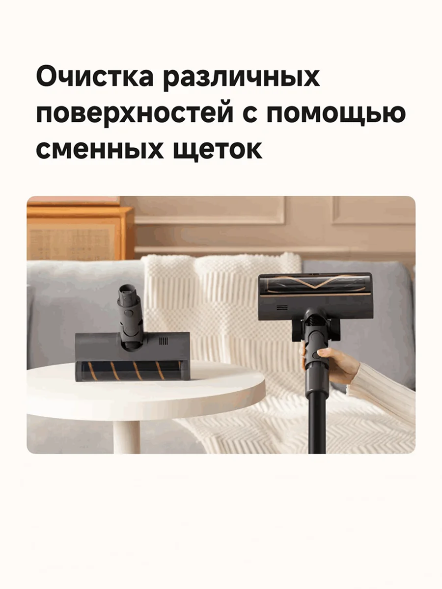 Dreame тік шаңсорғыш R20 Aqua - фото 6