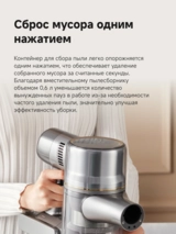 Dreame тік шаңсорғыш R20 Aqua - фото 14