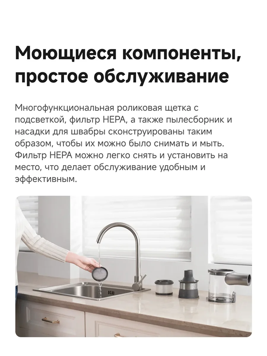 Dreame тік шаңсорғыш R20 Aqua - фото 15