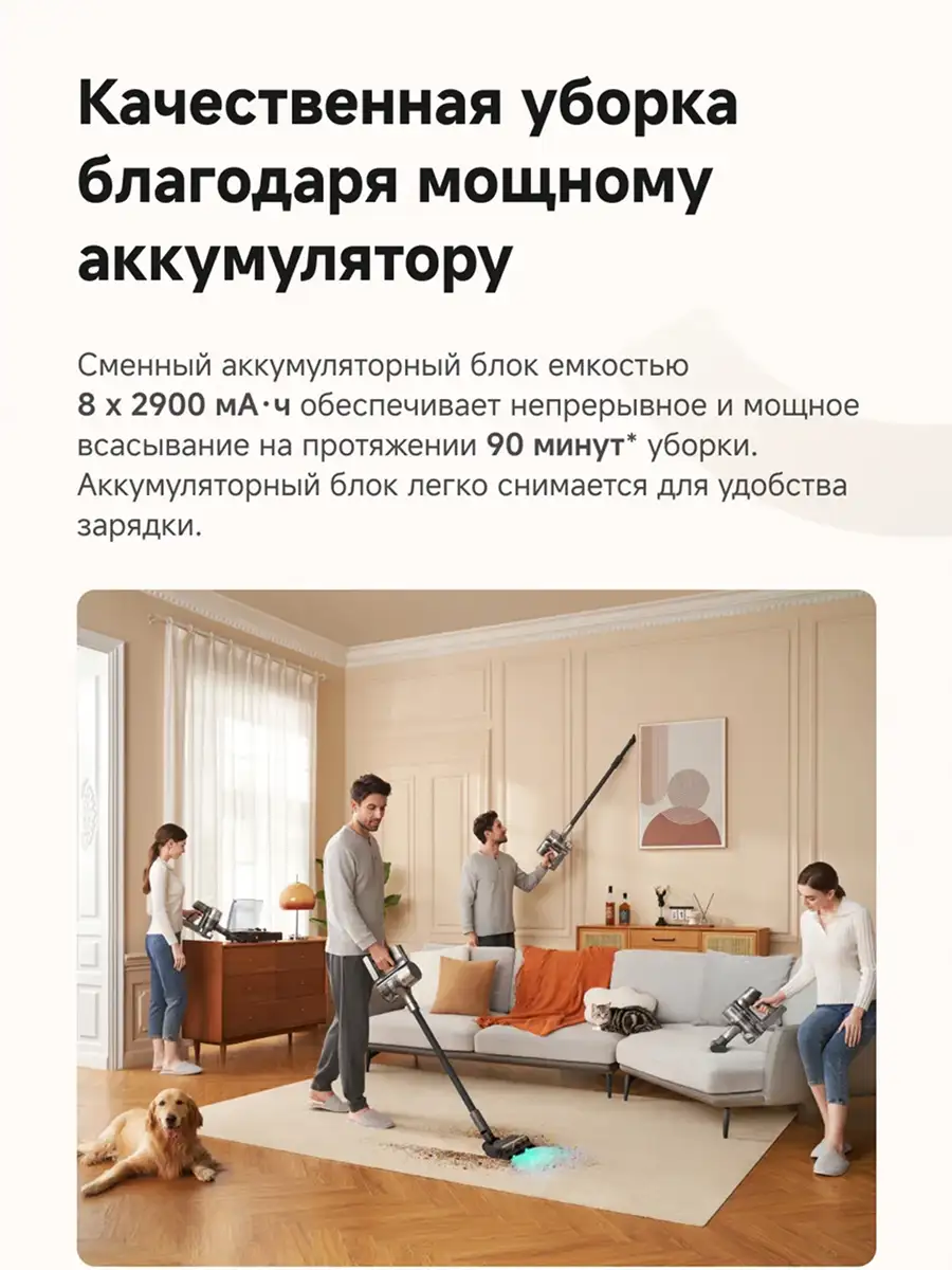 Dreame тік шаңсорғыш R20 Aqua - фото 9