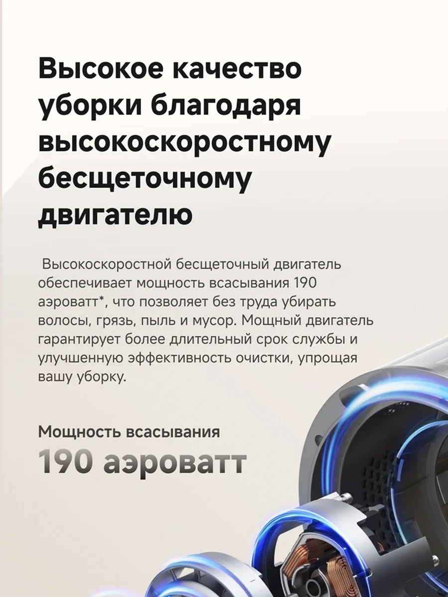 Dreame тік шаңсорғыш R20 Aqua - фото 8