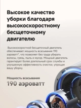 Dreame тік шаңсорғыш R20 Aqua - фото 8