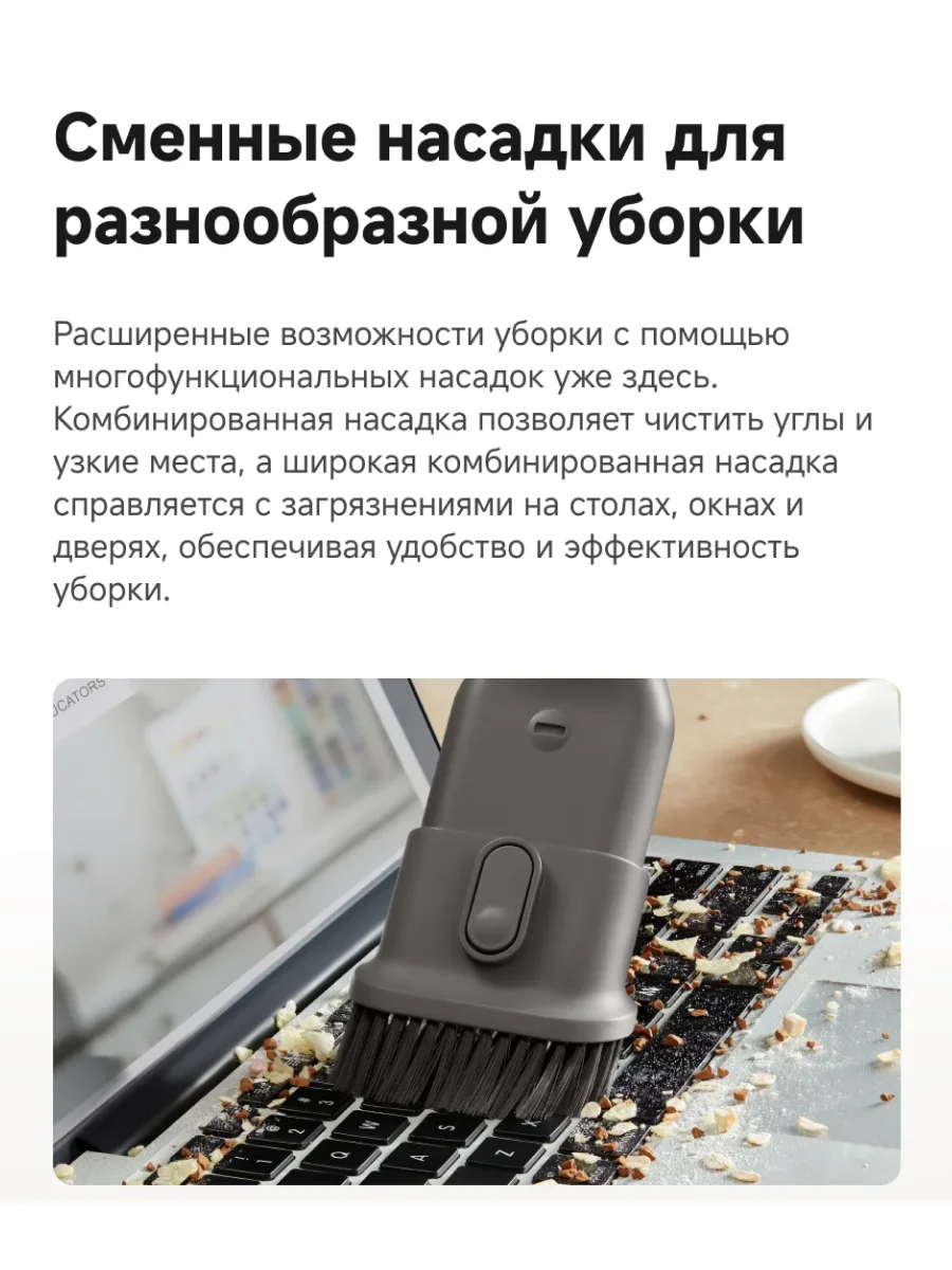 Dreame тік шаңсорғыш R20 Aqua - фото 13