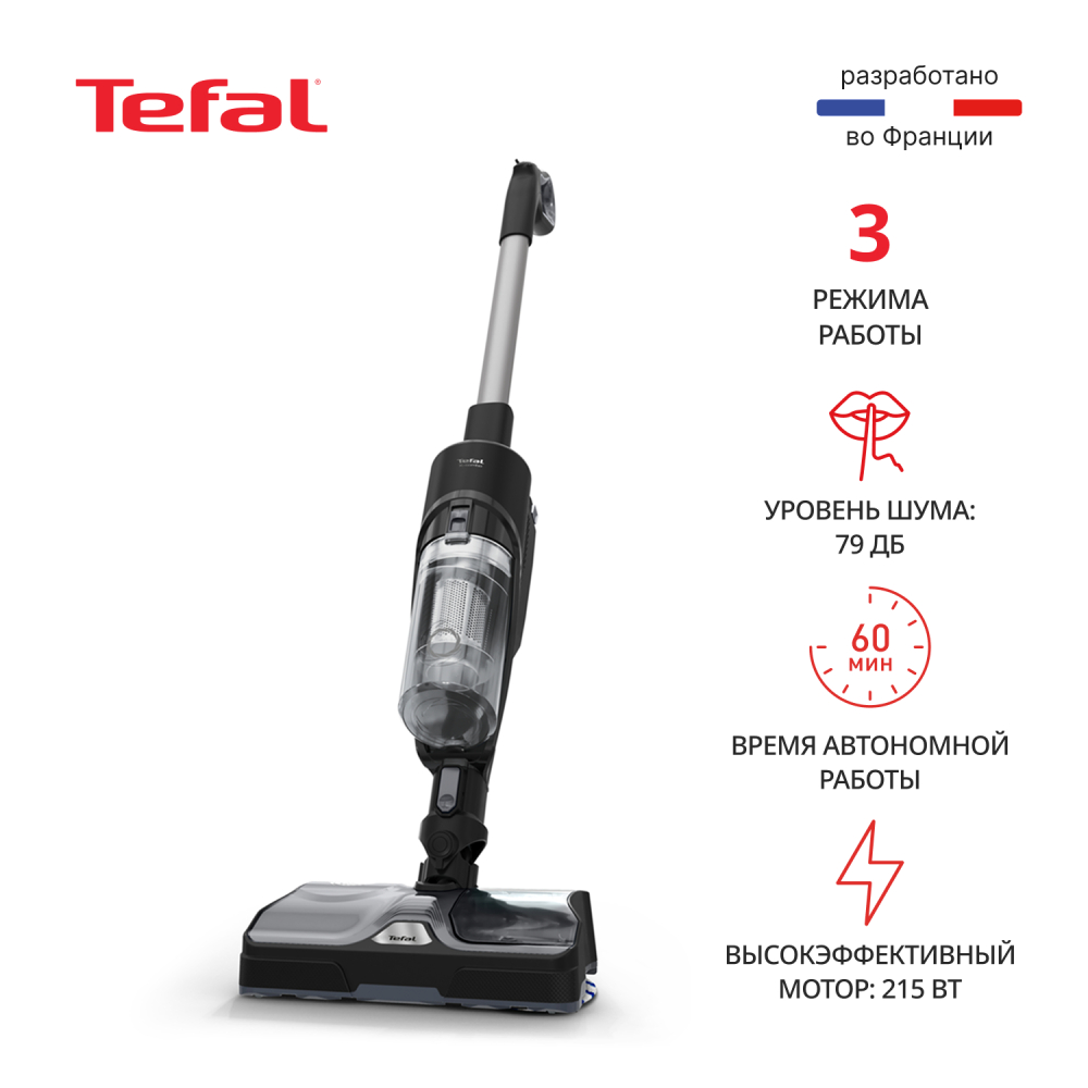 Вертикальный моющий пылесос Tefal X-Combo GF3039WO