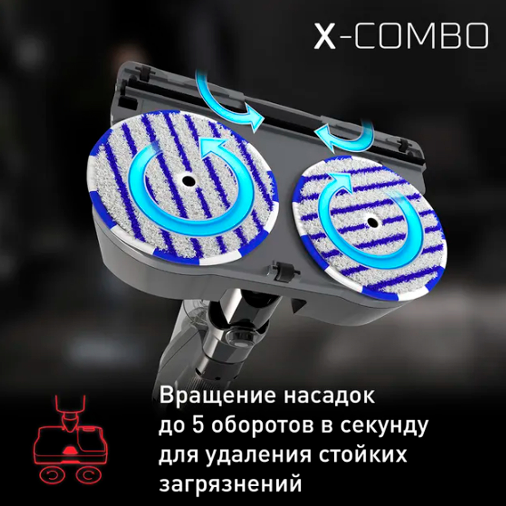 Тік жуғыш шаңсорғыш Tefal X-Combo GF3039WO - фото 4