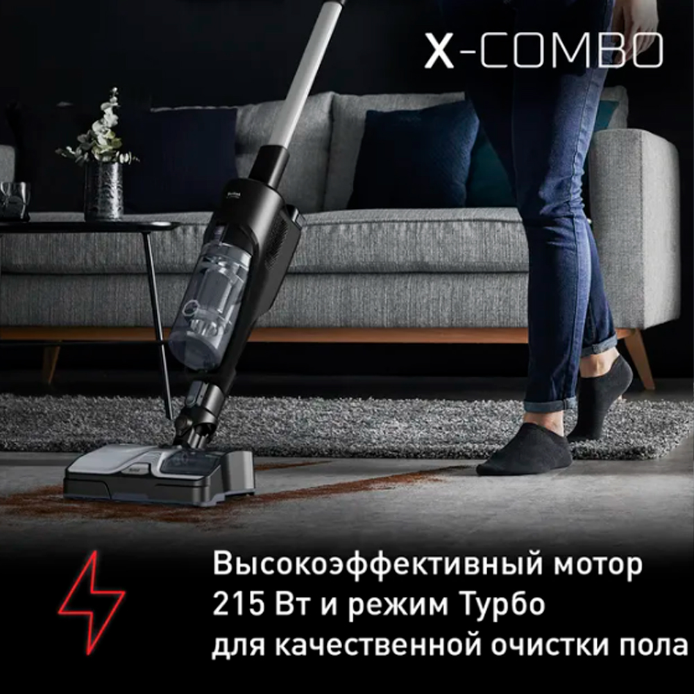 Тік жуғыш шаңсорғыш Tefal X-Combo GF3039WO - фото 6