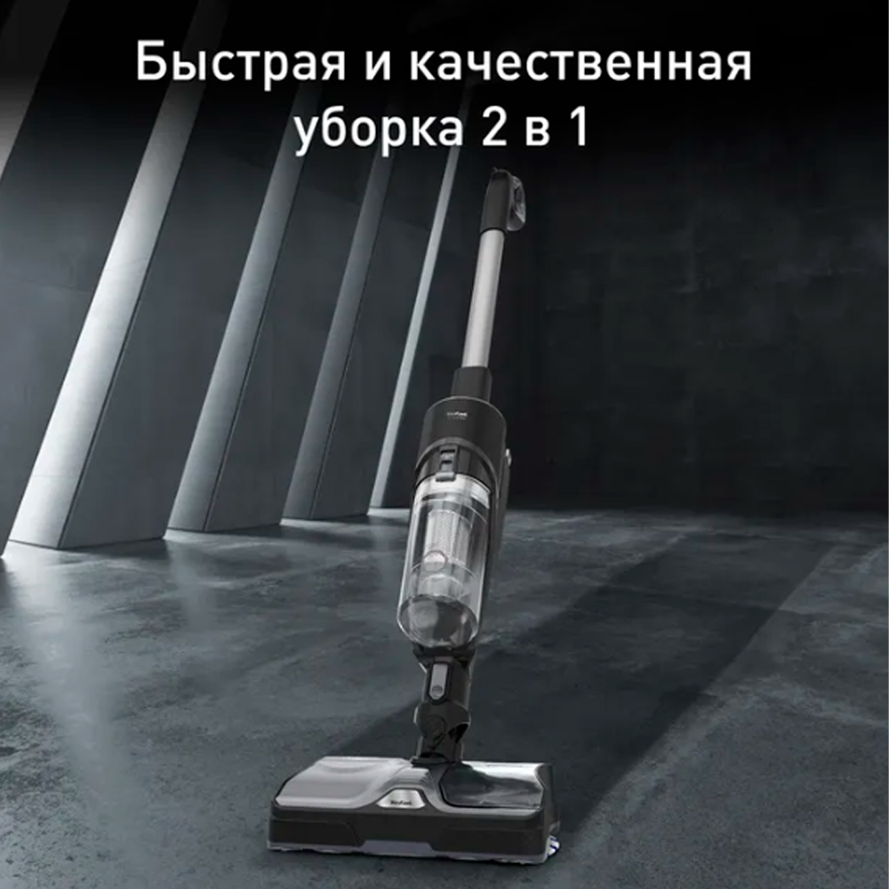 Тік жуғыш шаңсорғыш Tefal X-Combo GF3039WO - фото 2