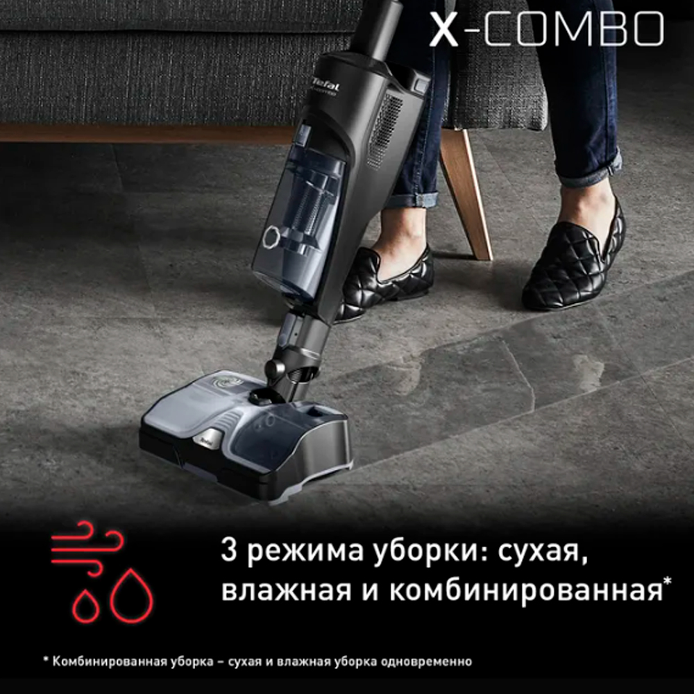 Тік жуғыш шаңсорғыш Tefal X-Combo GF3039WO - фото 3