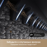 Вертикальный пылесос Trouver X4 Pro - фото 18