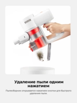 Беспроводной вертикальный пылесос Xiaomi Cordless Vacuum Cleaner G20 Lite Белый Cordless Vacuum Cleaner G20 Lite White - фото 12