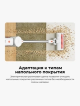Беспроводной вертикальный пылесос Xiaomi Cordless Vacuum Cleaner G20 Lite Белый Cordless Vacuum Cleaner G20 Lite White - фото 13