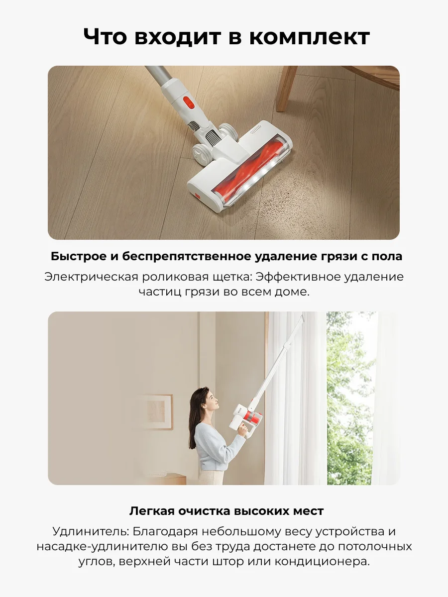 Беспроводной вертикальный пылесос Xiaomi Cordless Vacuum Cleaner G20 Lite Белый Cordless Vacuum Cleaner G20 Lite White - фото 17
