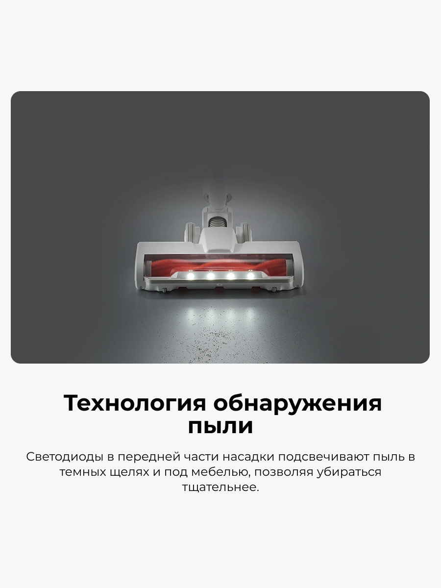 Беспроводной вертикальный пылесос Xiaomi Cordless Vacuum Cleaner G20 Lite Белый Cordless Vacuum Cleaner G20 Lite White - фото 9