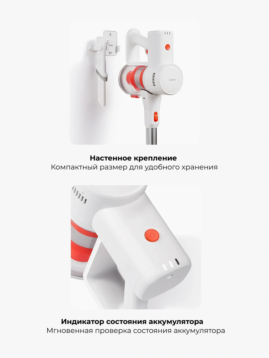 Беспроводной вертикальный пылесос Xiaomi Cordless Vacuum Cleaner G20 Lite Белый Cordless Vacuum Cleaner G20 Lite White - фото 14