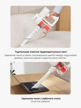 Беспроводной вертикальный пылесос Xiaomi Cordless Vacuum Cleaner G20 Lite Белый Cordless Vacuum Cleaner G20 Lite White - фото 16