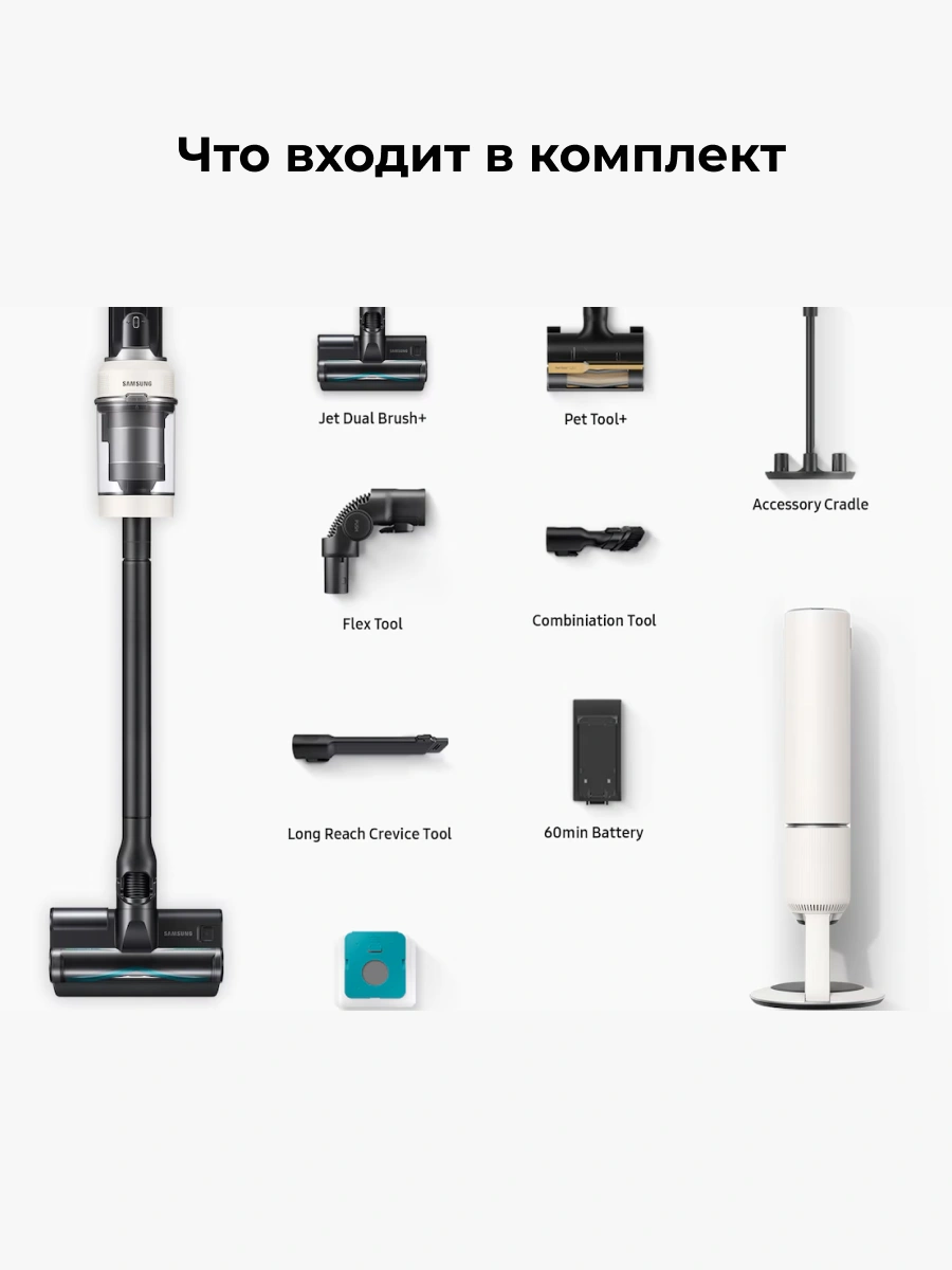Samsung тік шаңсорғышы Bespoke AI Jet Lite VS80F28DLP/EV (PET) - фото 33