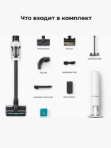 Samsung тік шаңсорғышы Bespoke AI Jet Lite VS80F28DLP/EV (PET) - фото 33