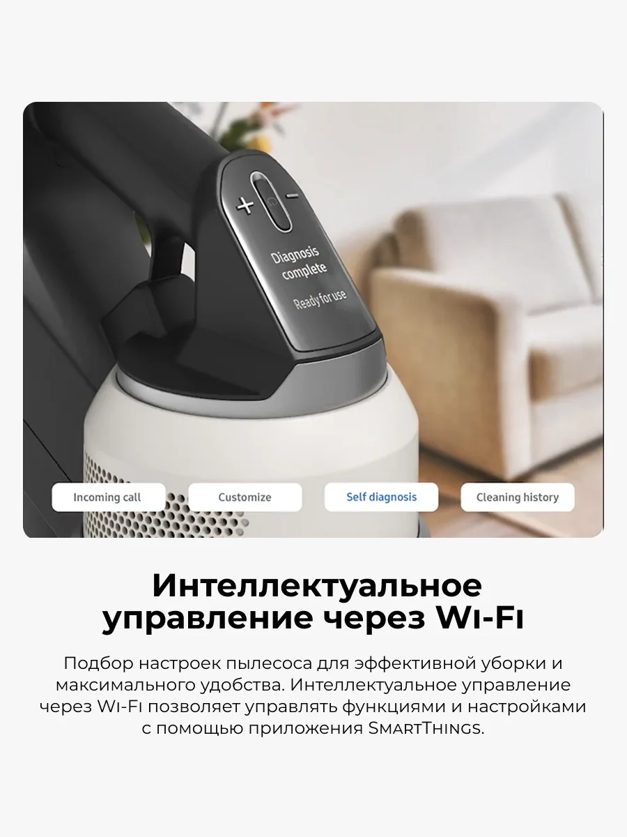 Samsung тік шаңсорғышы Bespoke AI Jet Lite VS80F28DLP/EV (PET) - фото 14
