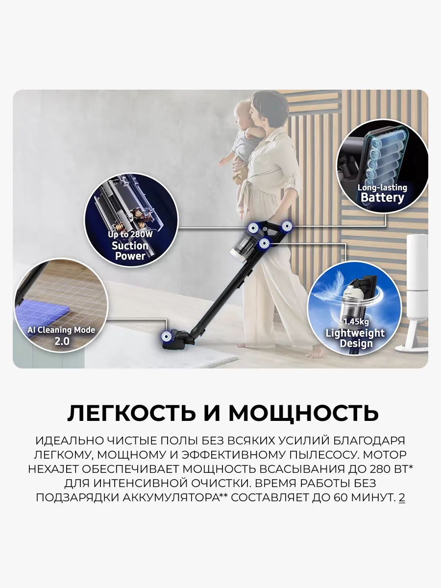 Samsung тік шаңсорғышы Bespoke AI Jet Lite VS80F28DLP/EV (PET) - фото 4