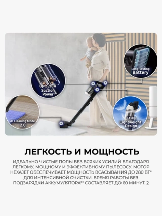 Samsung тік шаңсорғышы Bespoke AI Jet Lite VS80F28DLP/EV (PET) - фото 4