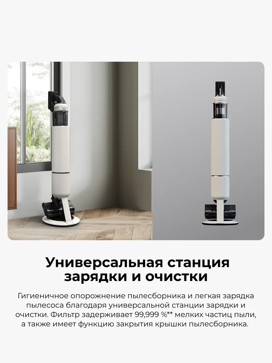 Samsung тік шаңсорғышы Bespoke AI Jet Lite VS80F28DLP/EV (PET) - фото 8