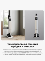 Samsung тік шаңсорғышы Bespoke AI Jet Lite VS80F28DLP/EV (PET) - фото 8