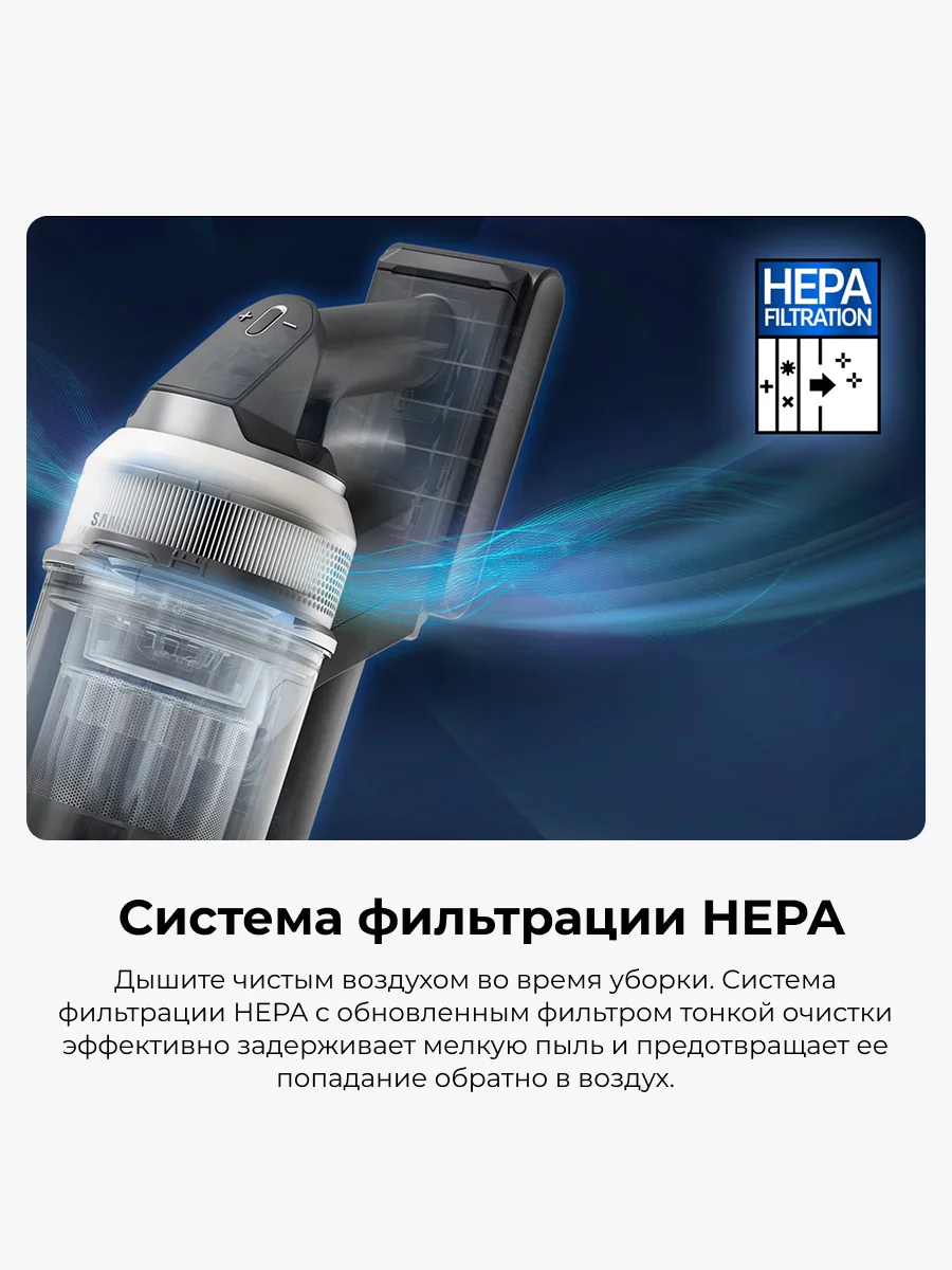 Samsung тік шаңсорғышы Bespoke AI Jet Lite VS80F28DLP/EV (PET) - фото 7