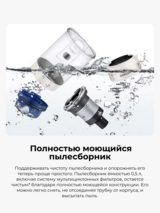 Samsung тік шаңсорғышы Bespoke AI Jet Lite VS80F28DLP/EV (PET) - фото 16