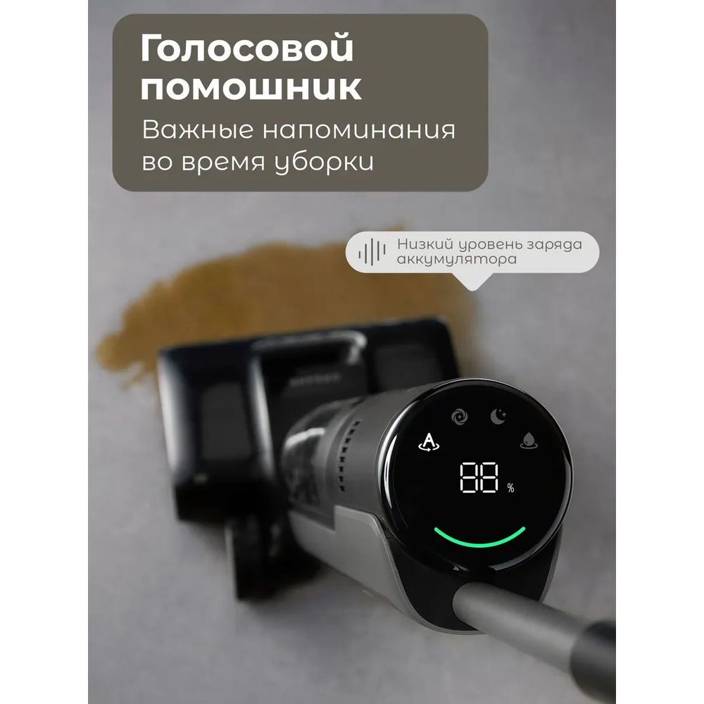 Dreame тік жуатын шаңсорғыш H12 PRO Flexreach - фото 5