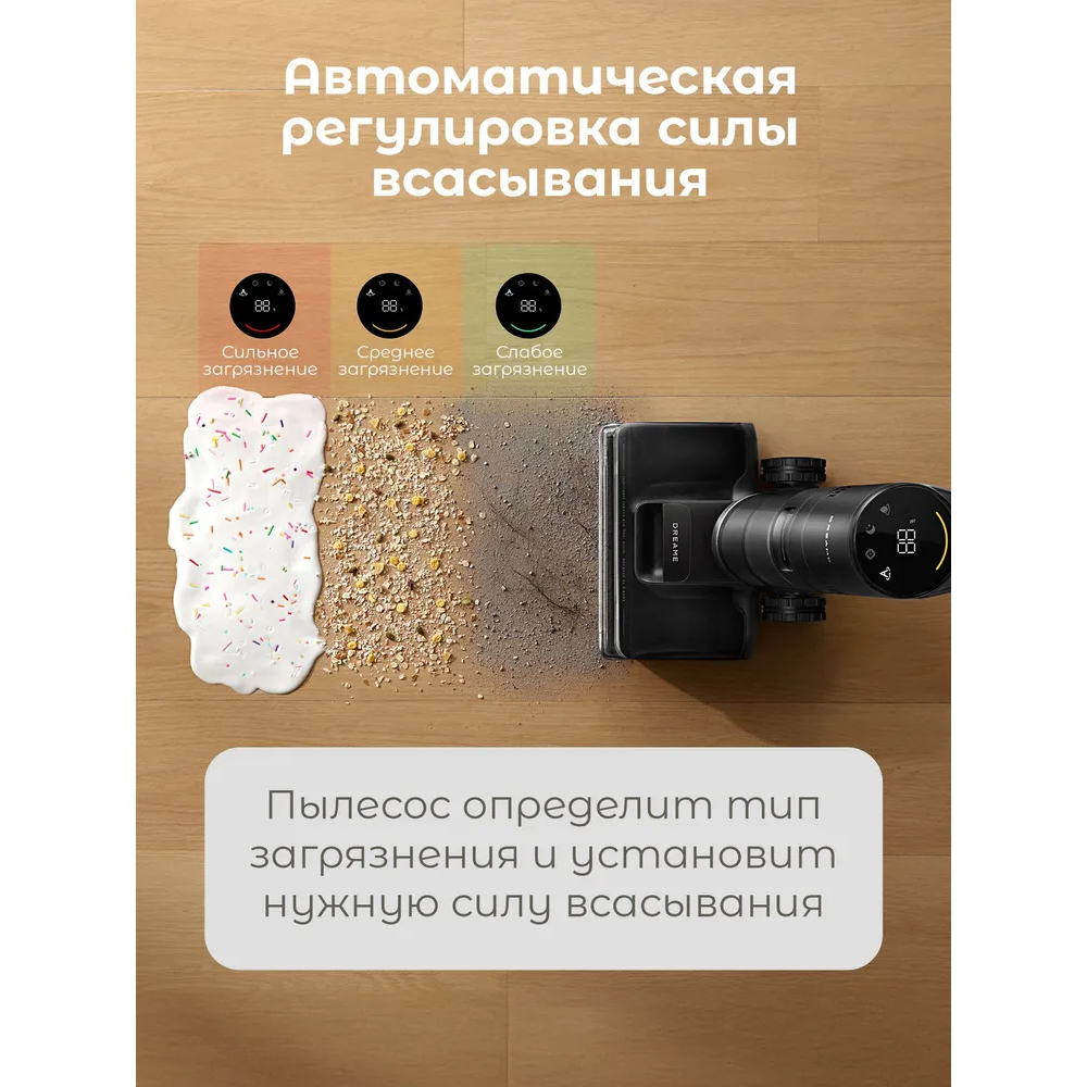 Dreame тік жуатын шаңсорғыш H12 PRO Flexreach - фото 6