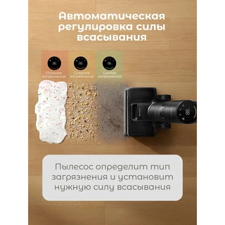 Вертикальный моющий пылесос Dreame H12 PRO Flexreach - фото 6
